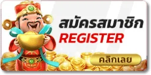 มั่งมี 789 สล็อต สมัครสมาชิก