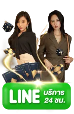 มั่งมี 789 สล็อต