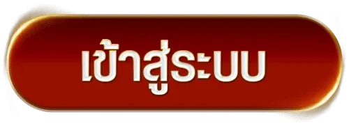 มั่งมี 789 สล็อต เข้าสู่ระบบ